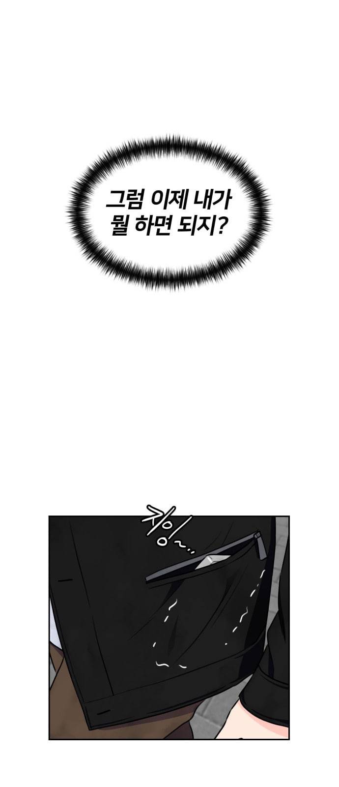 얼굴천재 시즌2 2화 63
