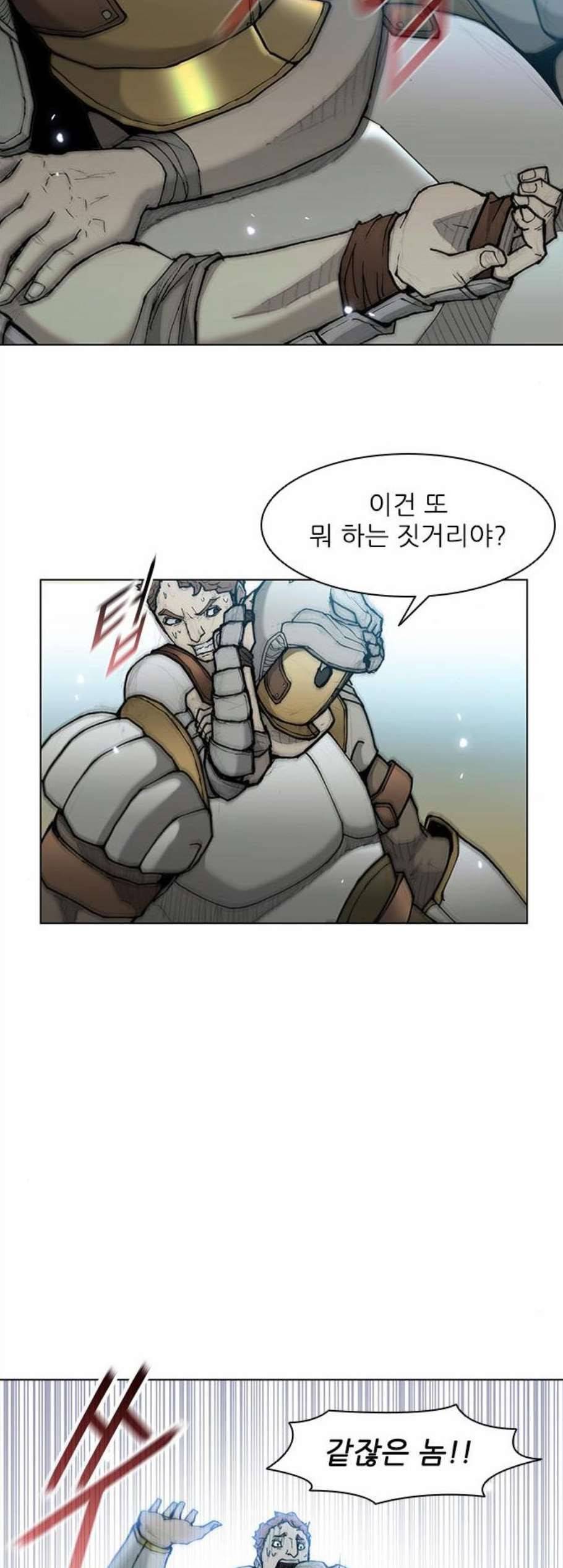 무사만리행 29화 8