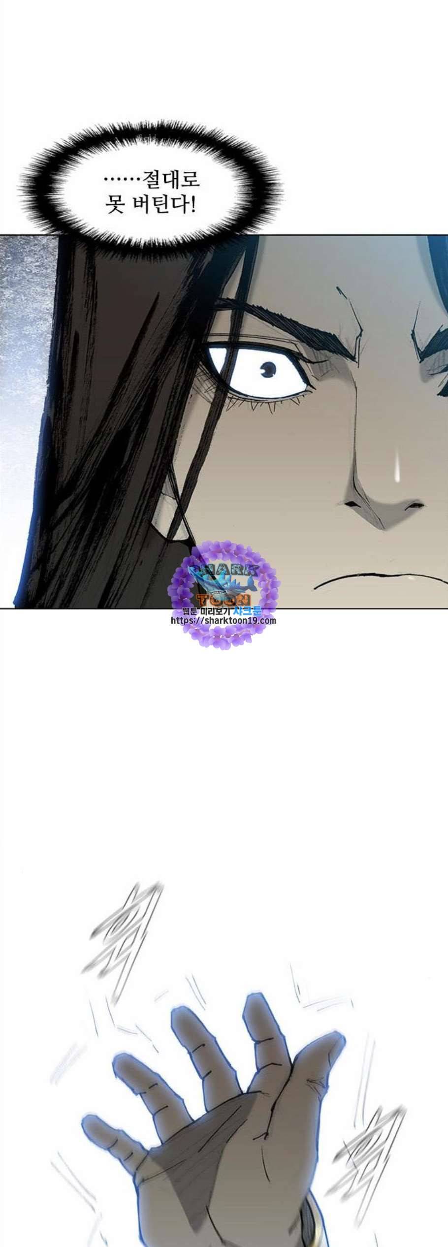 무사만리행 29화 11