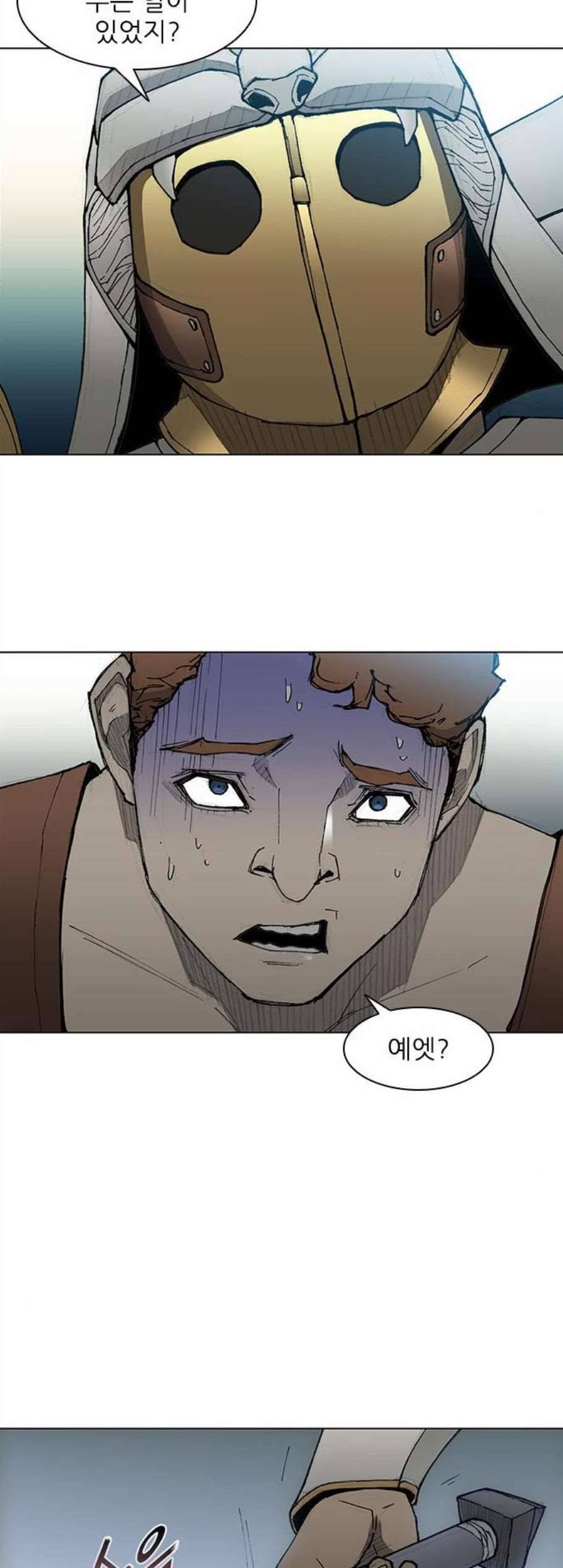 무사만리행 29화 25