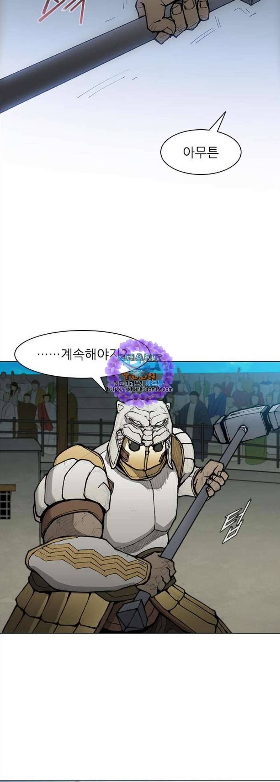 무사만리행 29화 26