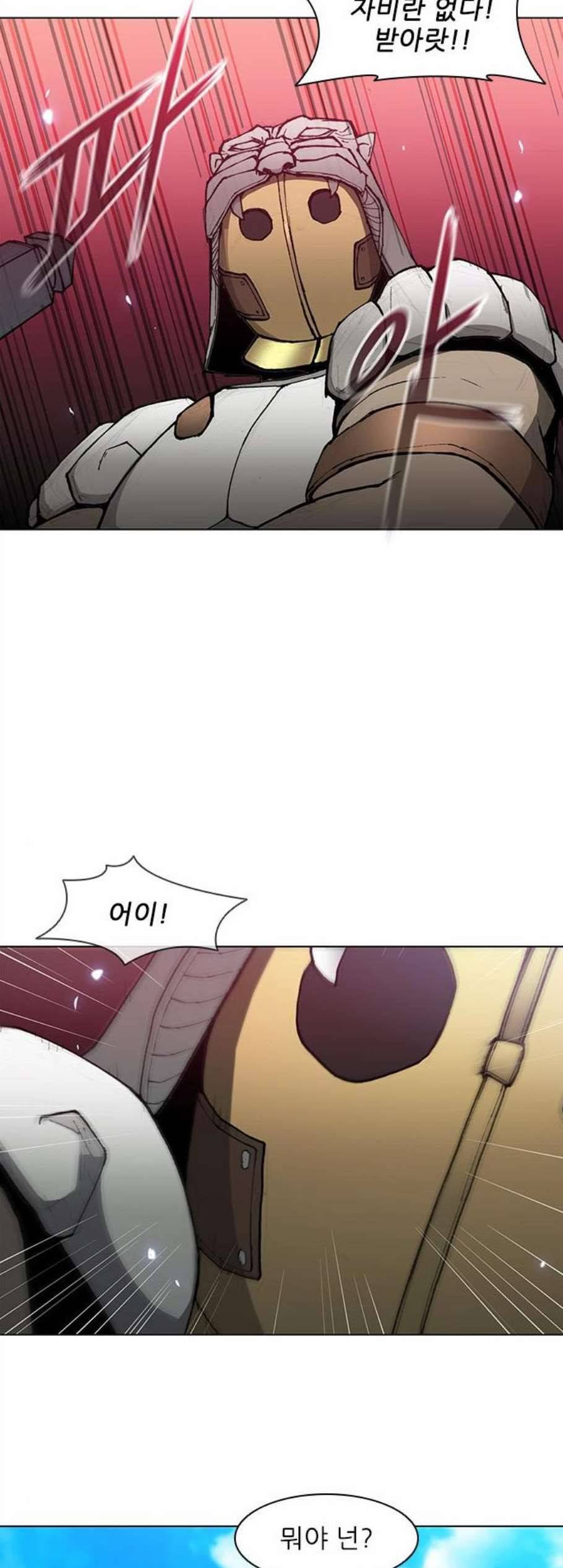 무사만리행 29화 33
