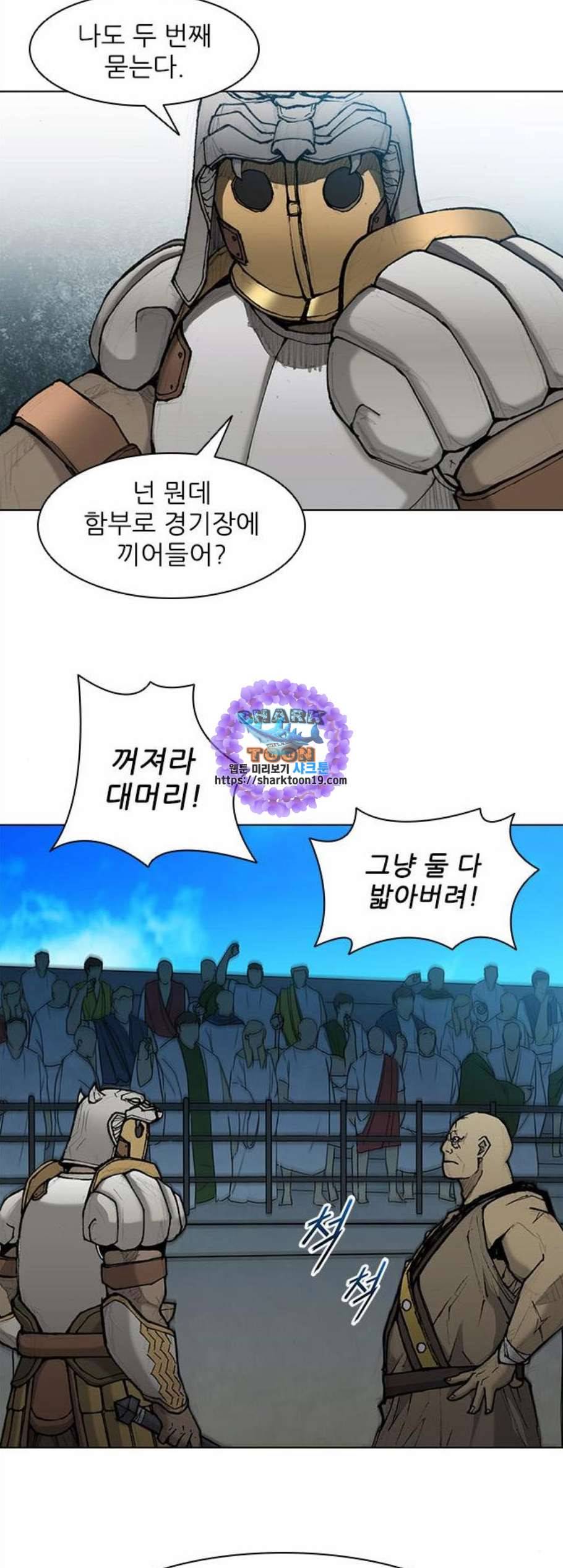 무사만리행 29화 36