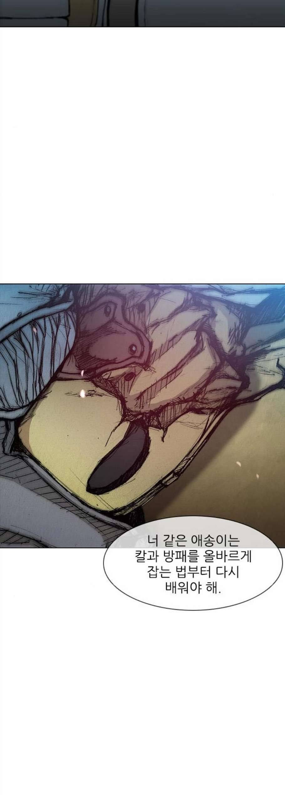 무사만리행 29화 48