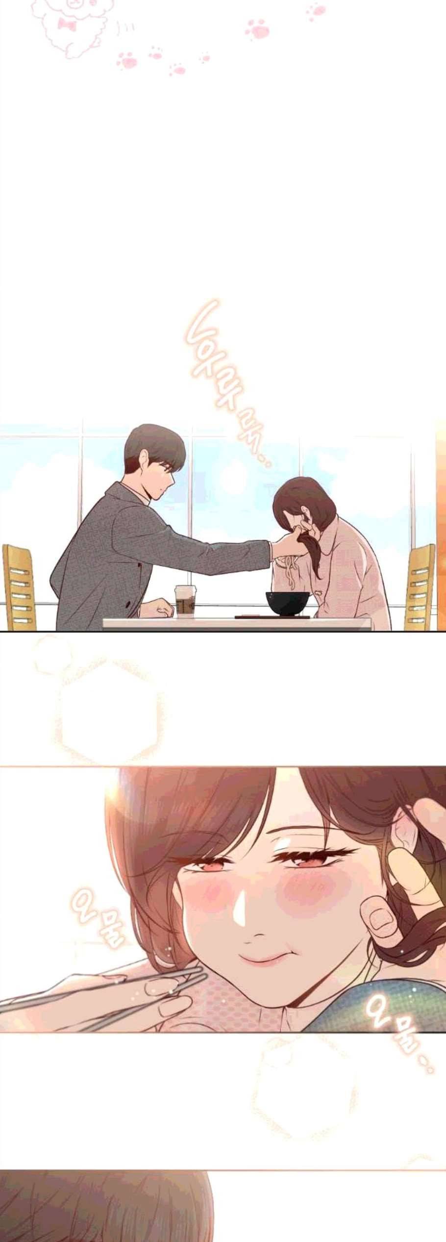날 가져요 109화 9