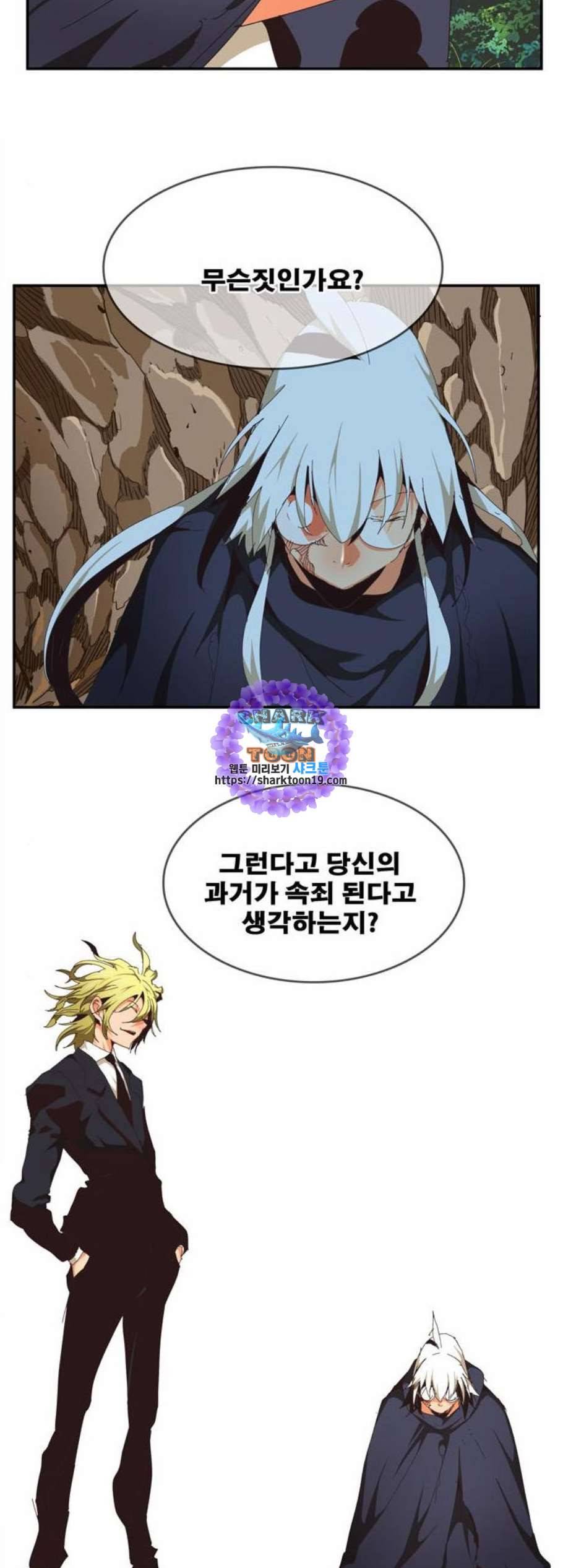 갓 오브 하이스쿨 491화 6