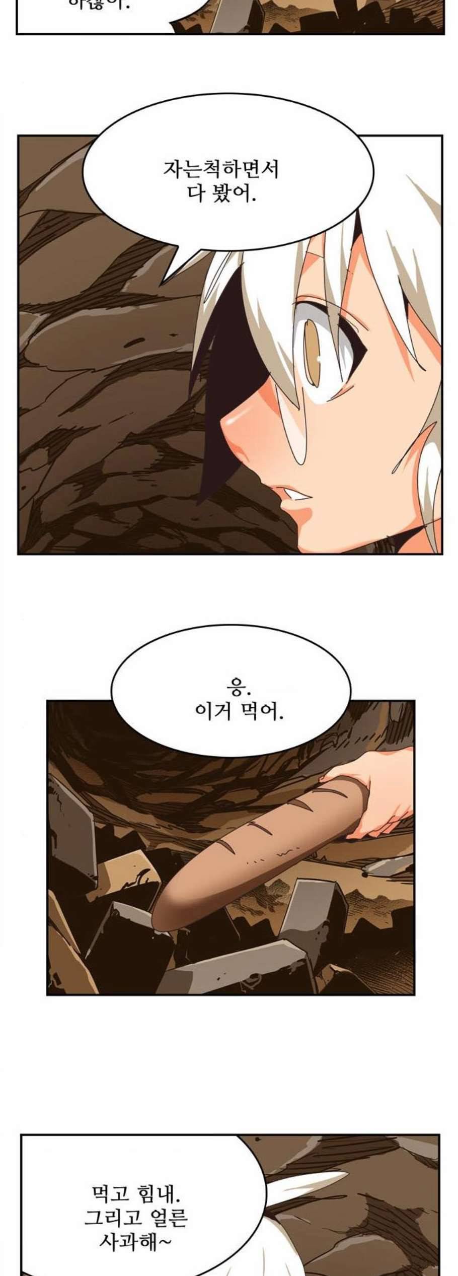갓 오브 하이스쿨 491화 9