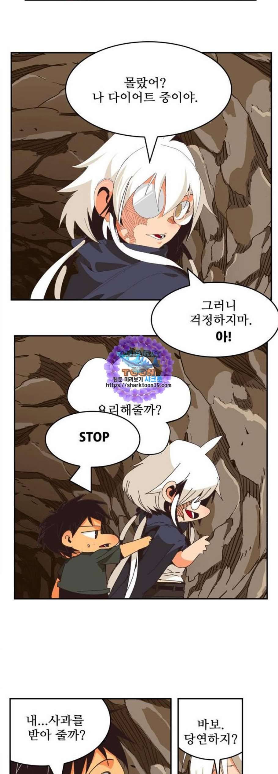 갓 오브 하이스쿨 491화 11