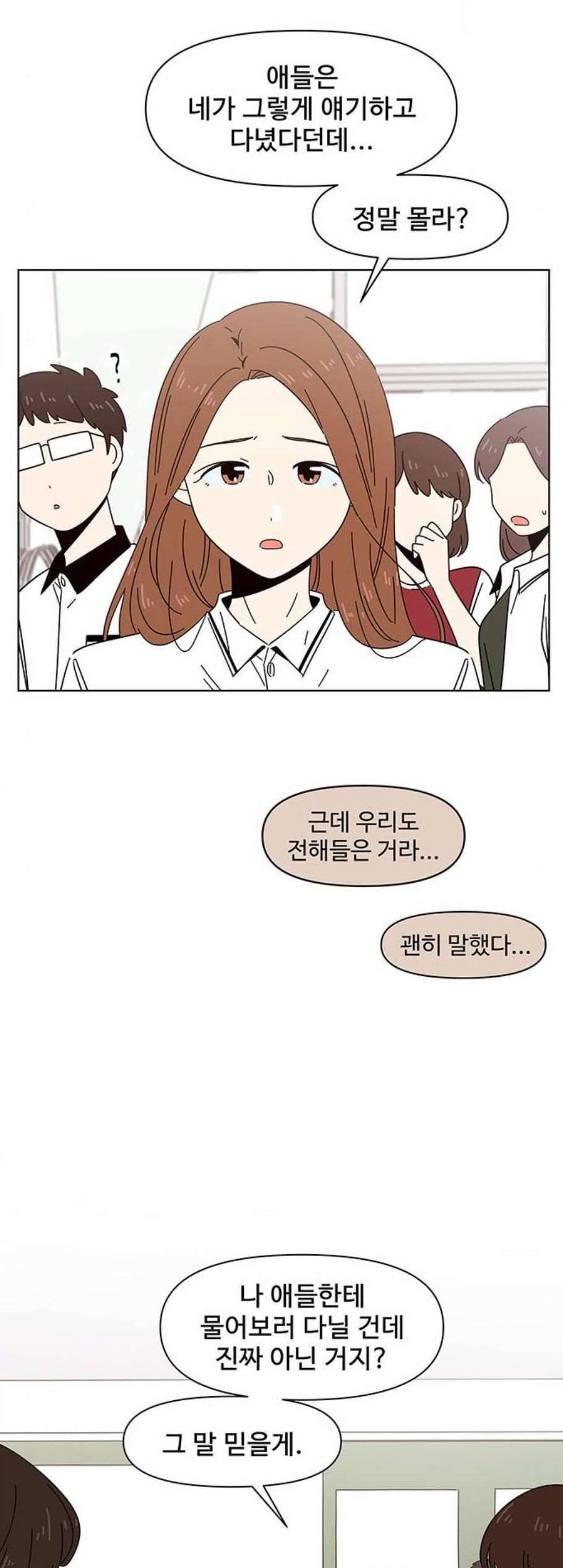 청춘 블라썸 24화 7