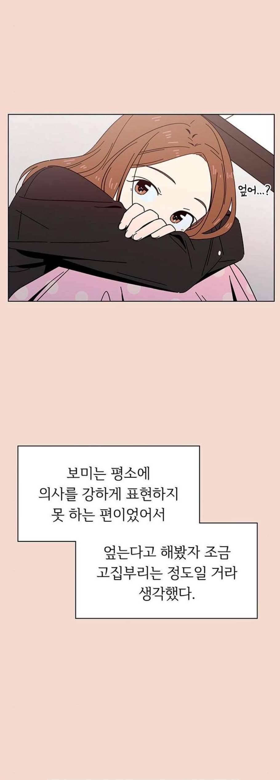 청춘 블라썸 24화 29