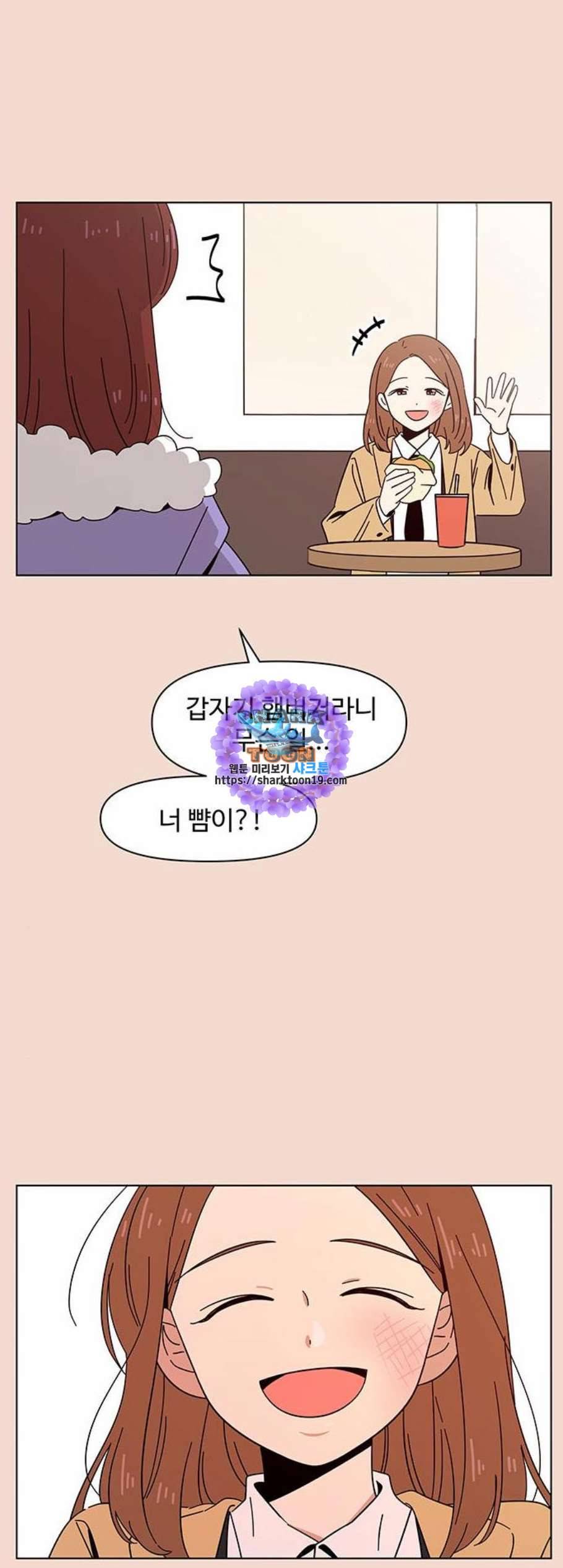 청춘 블라썸 24화 31