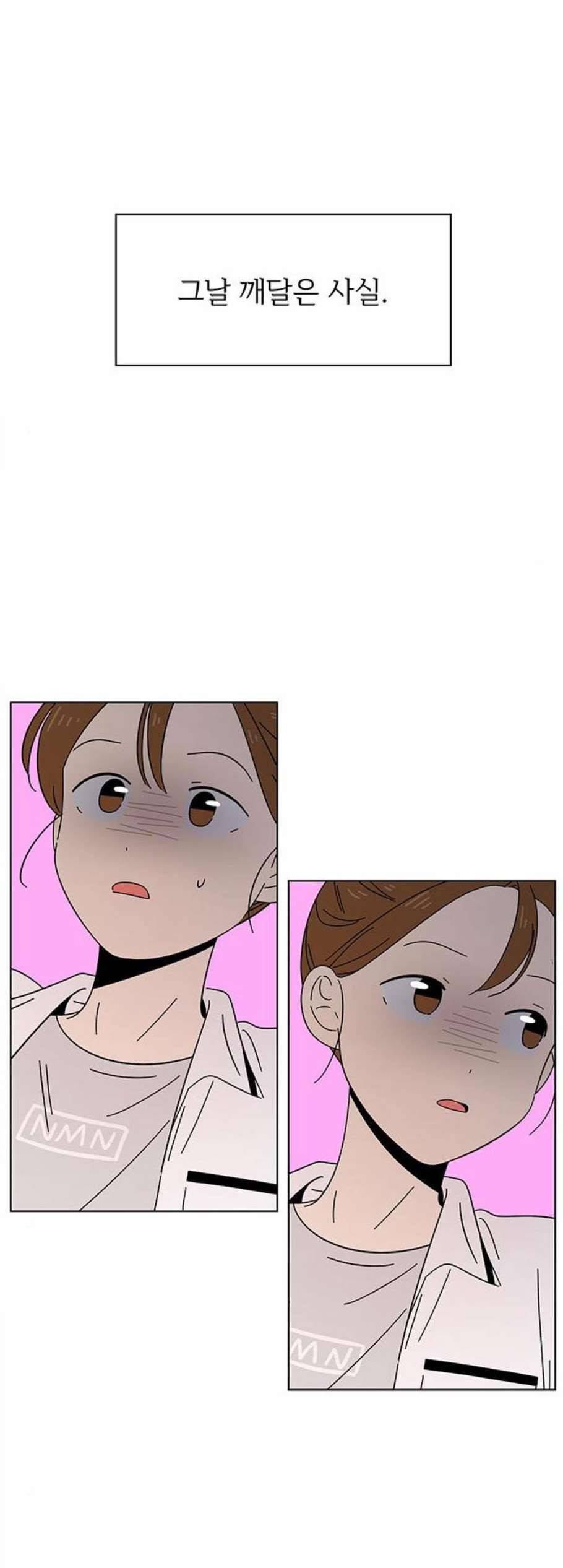 청춘 블라썸 24화 33