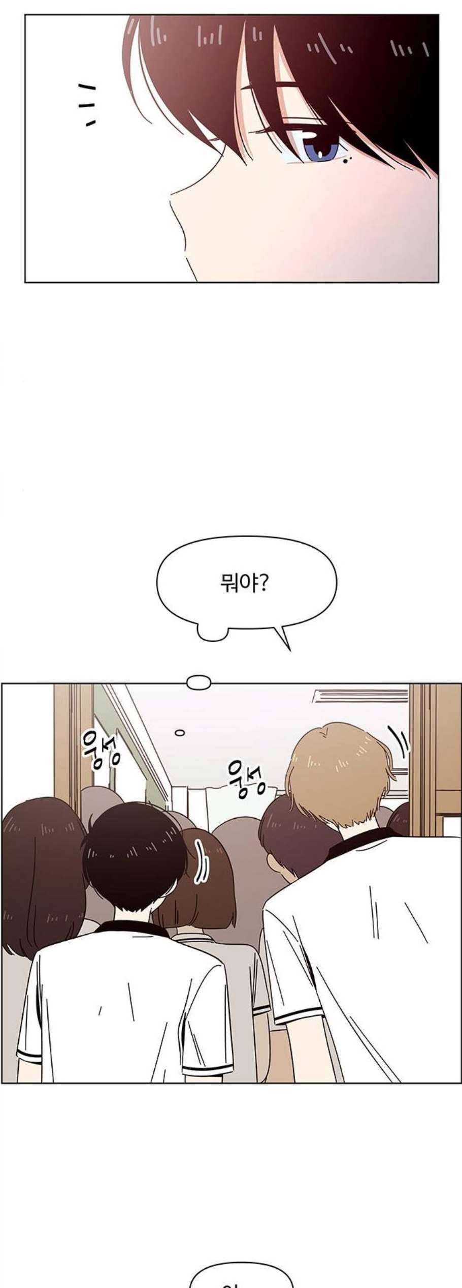 청춘 블라썸 24화 37