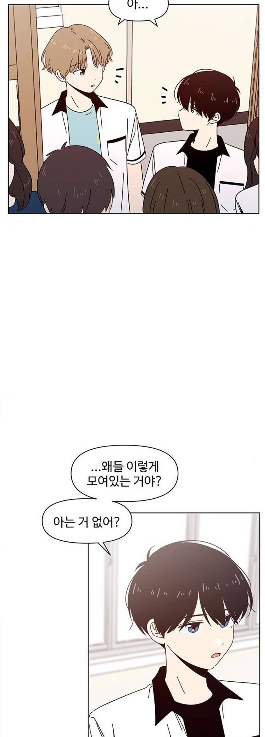 청춘 블라썸 24화 38