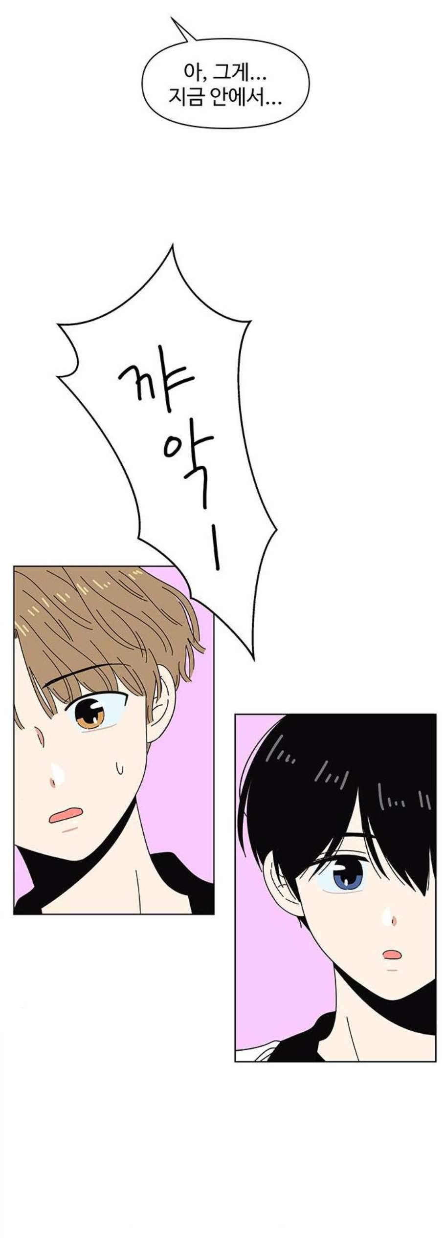 청춘 블라썸 24화 40