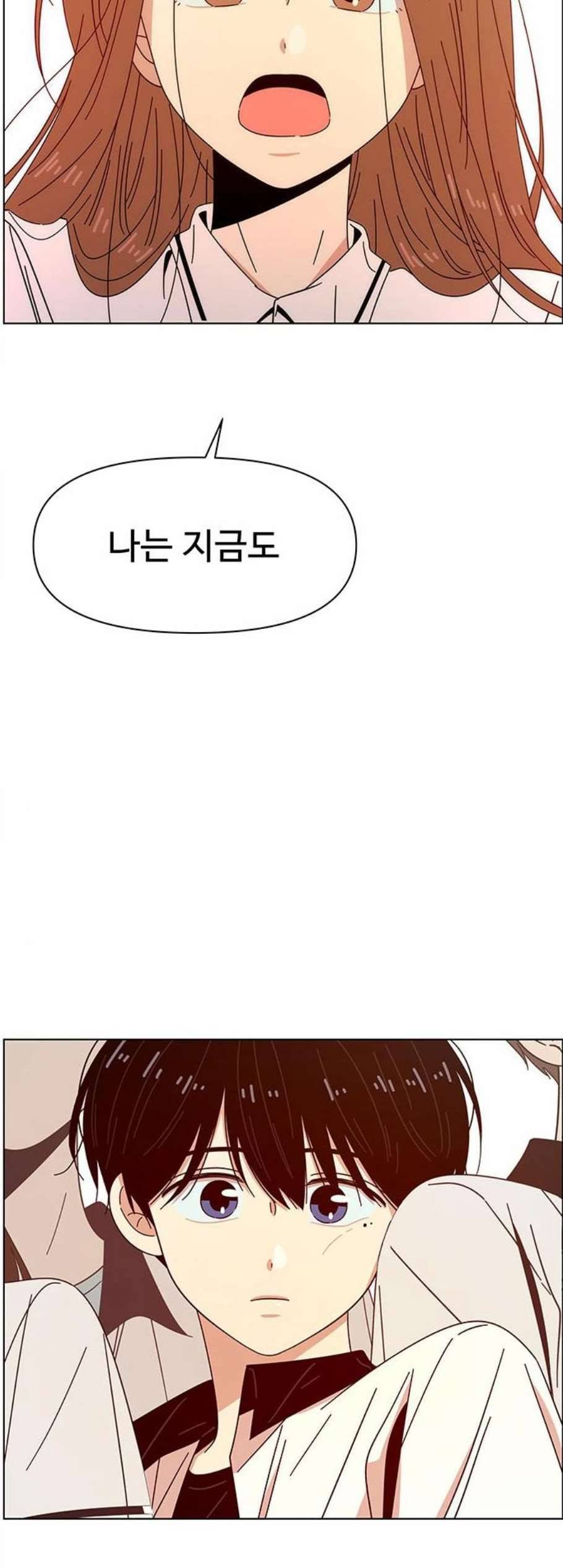 청춘 블라썸 24화 45