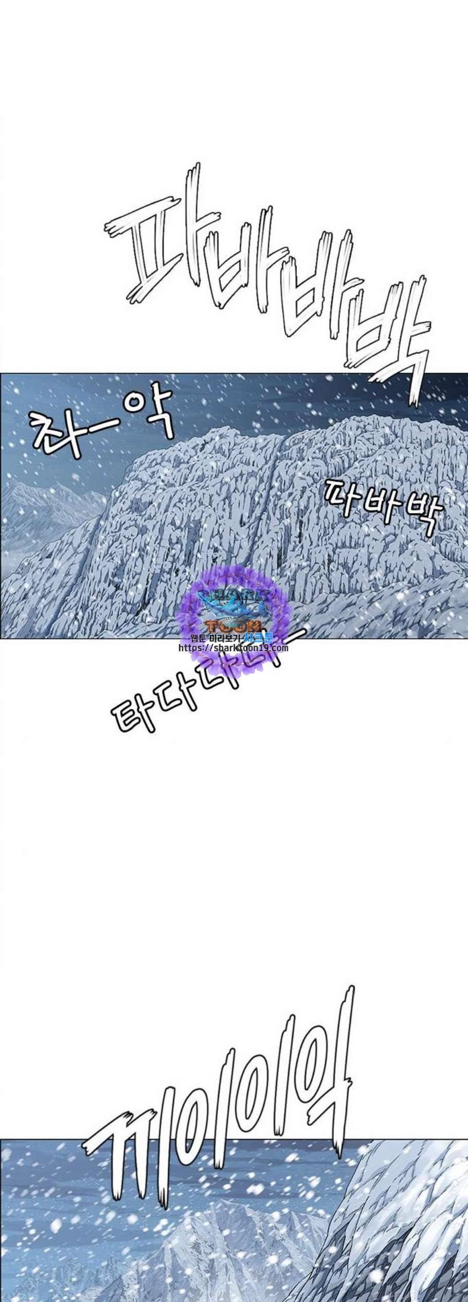 호랑이형님 2부 205화 아비사 구출작전4 1