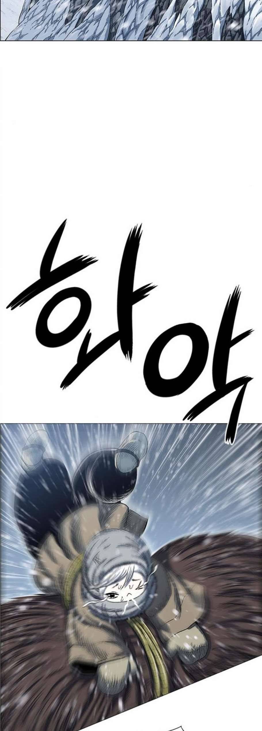 호랑이형님 2부 205화 아비사 구출작전4 3
