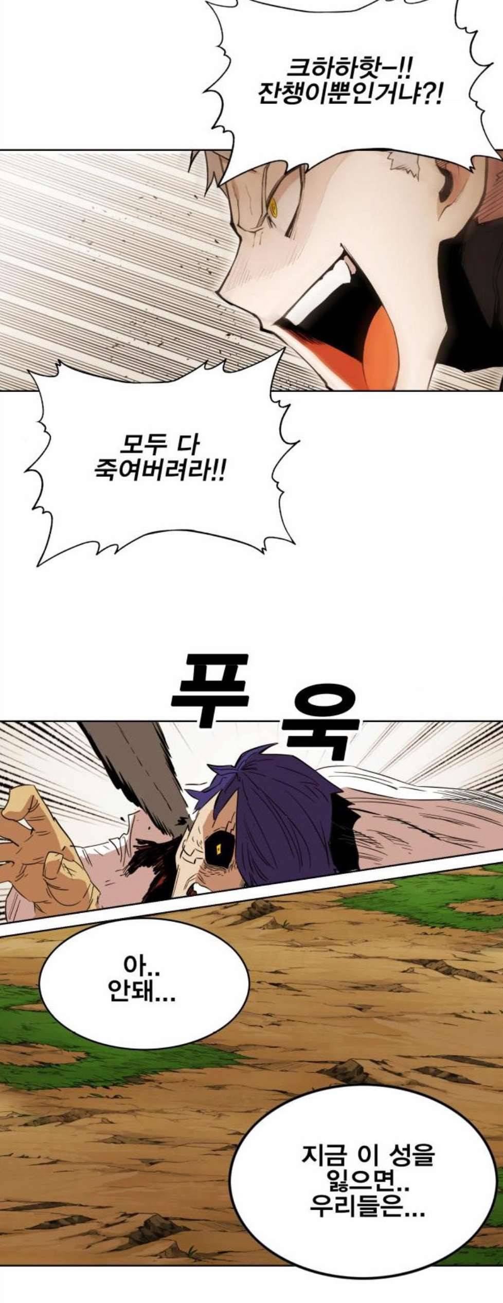 열렙전사 2부 71화 강림도령 7