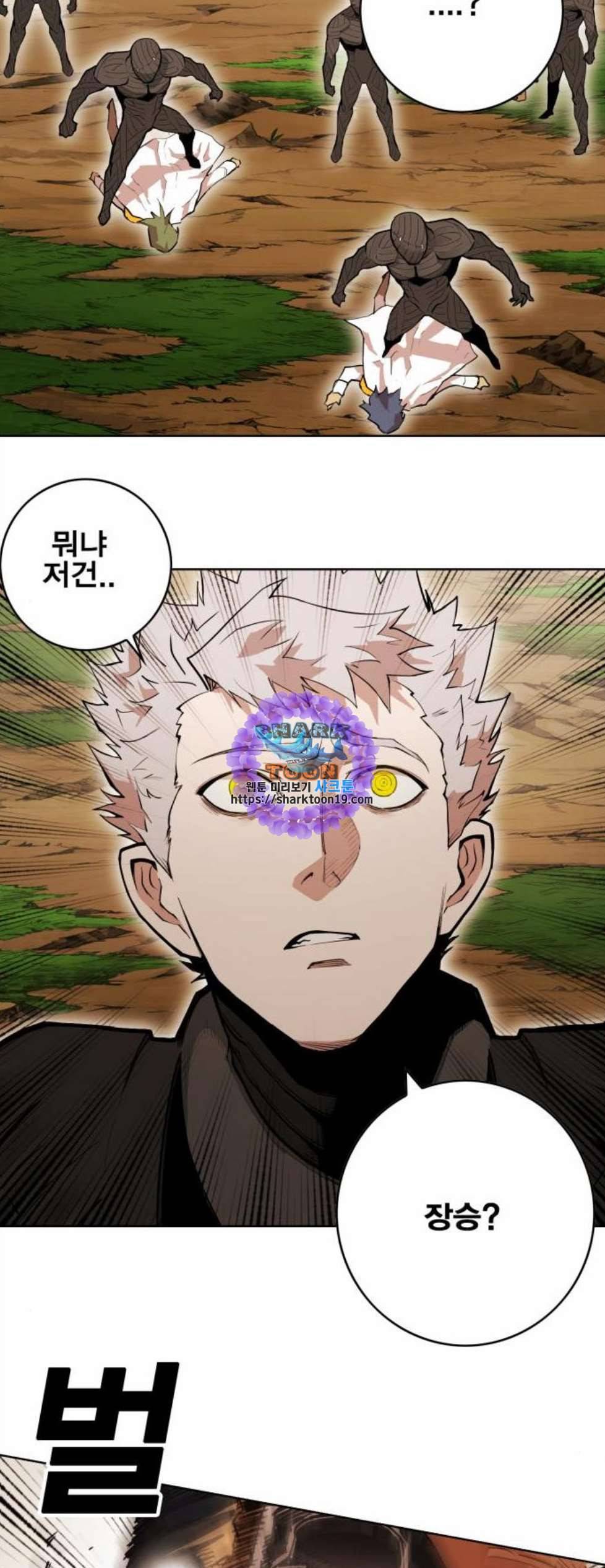 열렙전사 2부 71화 강림도령 11