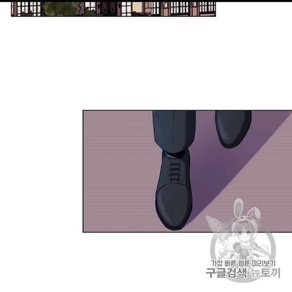 레디메이드퀸 64화 5