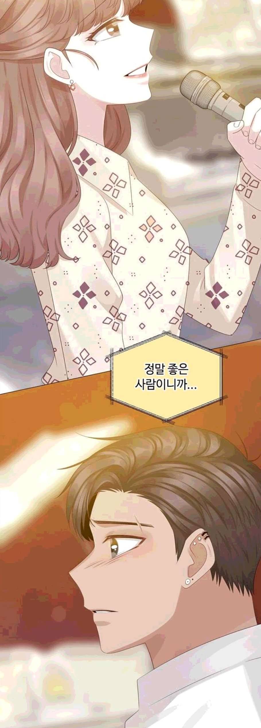 구남친이 내게 반했다 26화 8
