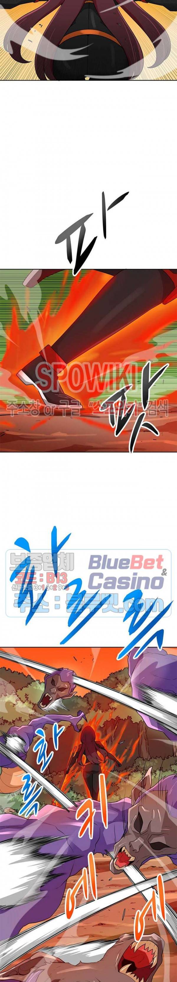 나 혼자 자동사냥 81화 3