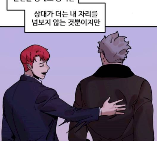 싸이코 리벤지 12화 5