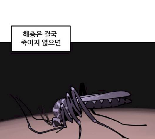 싸이코 리벤지 12화 7