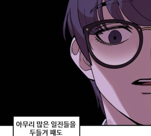 싸이코 리벤지 12화 10