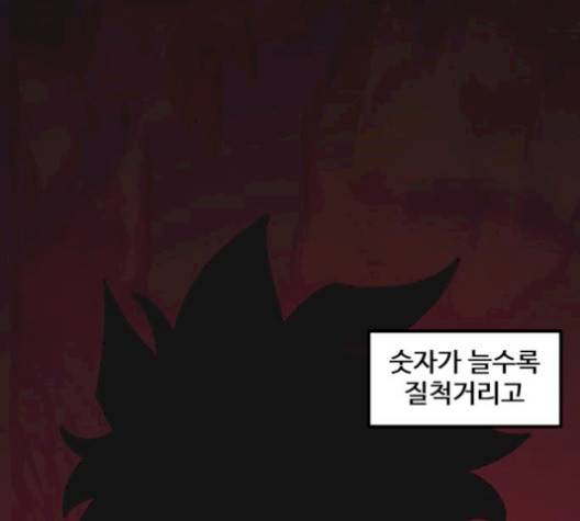 싸이코 리벤지 12화 12