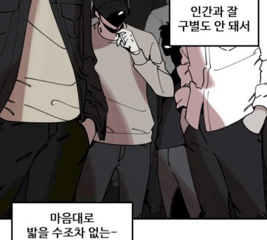 싸이코 리벤지 12화 15