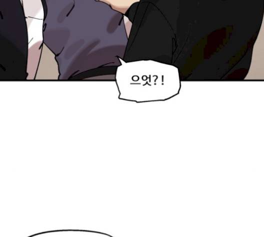 싸이코 리벤지 12화 27