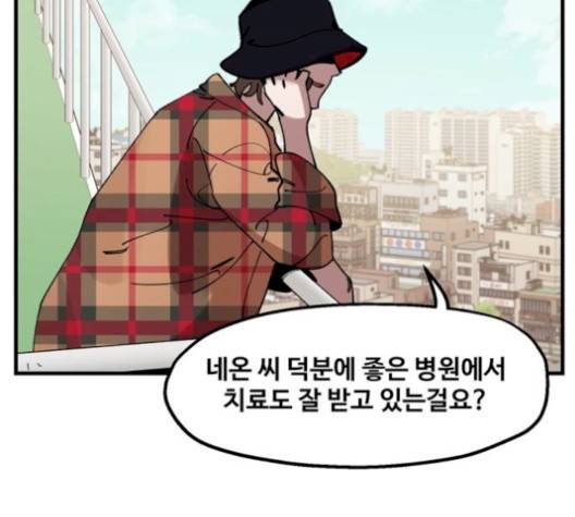 싸이코 리벤지 12화 59