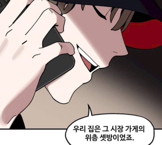 싸이코 리벤지 12화 61