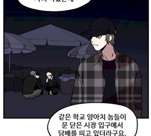 싸이코 리벤지 12화 63