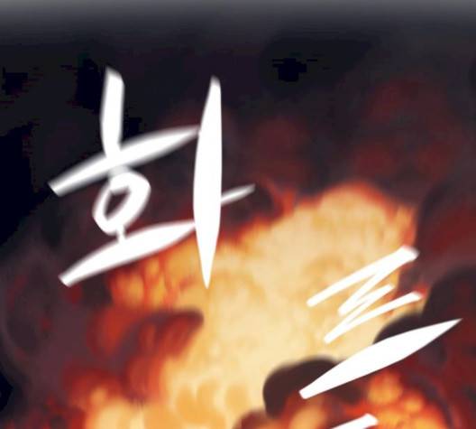 싸이코 리벤지 12화 66