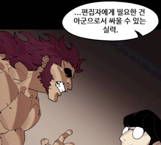 싸이코 리벤지 12화 98