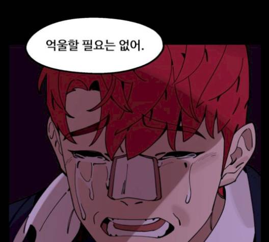 싸이코 리벤지 12화 137