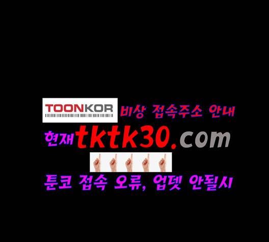 싸이코 리벤지 12화 143