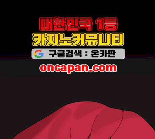 싸이코 리벤지 12화 154