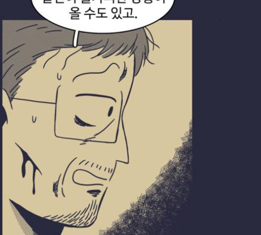 바이러스X 6화 23