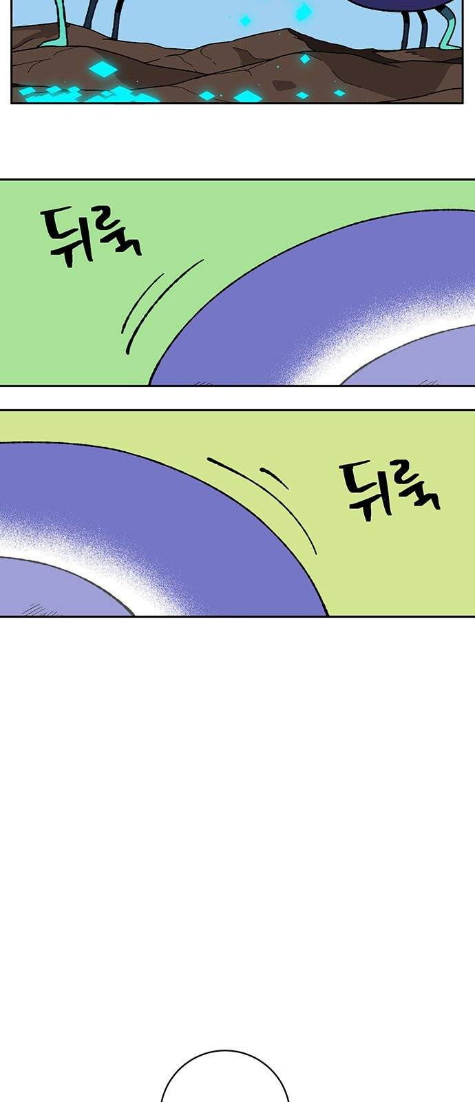 태백:튜토리얼 맨 1화 77