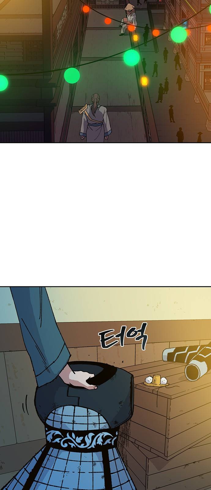 태백:튜토리얼 맨 1화 88