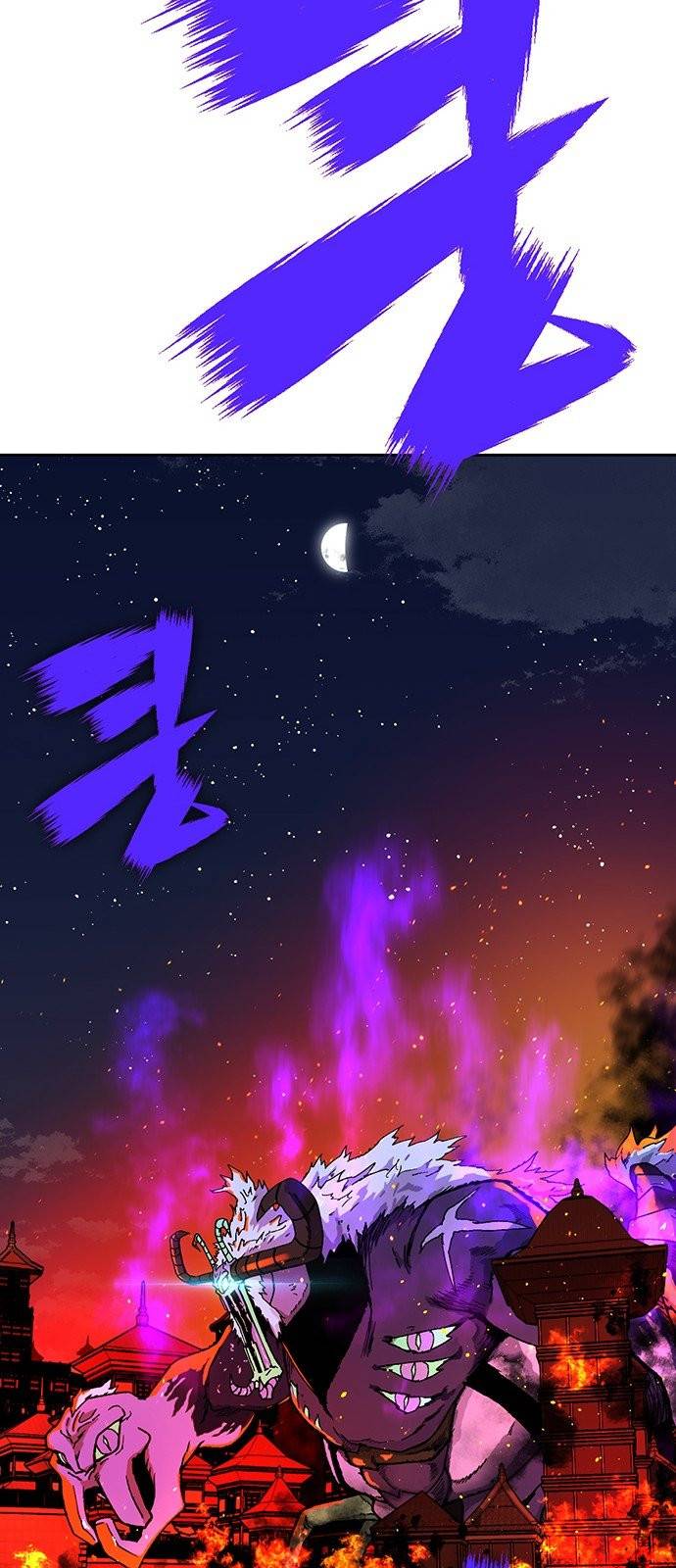 태백:튜토리얼 맨 1화 101