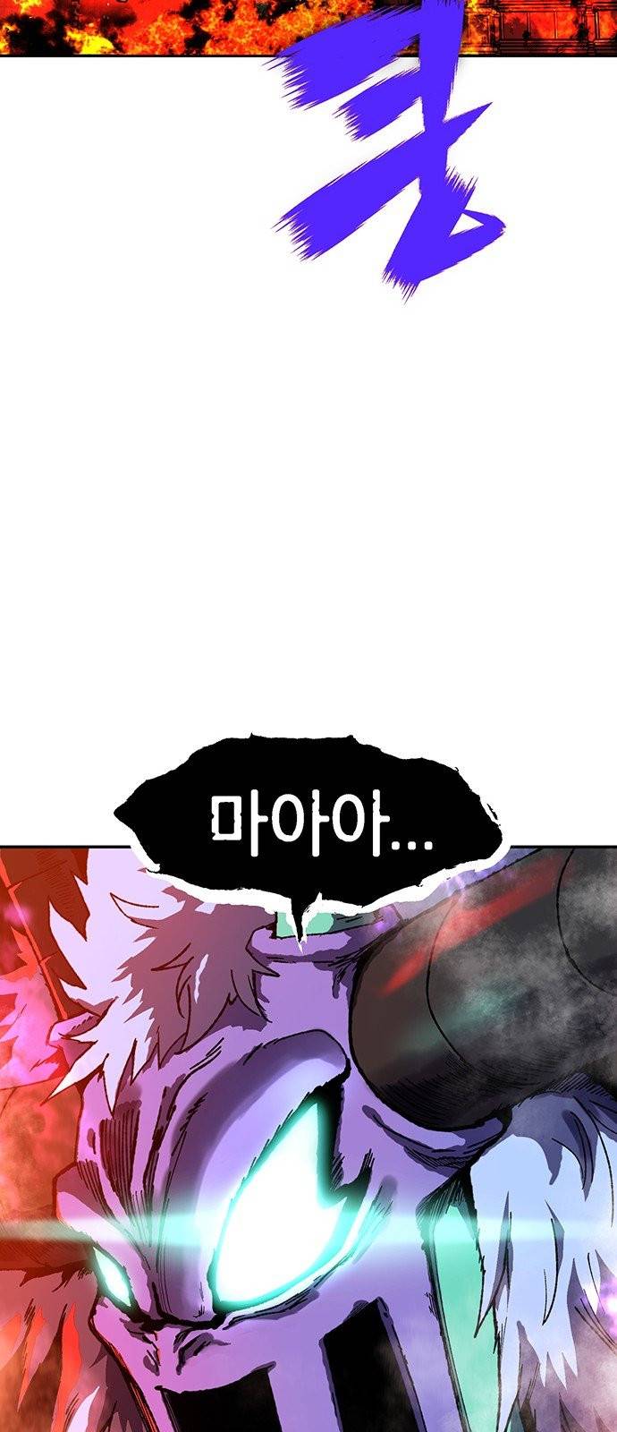태백:튜토리얼 맨 1화 102