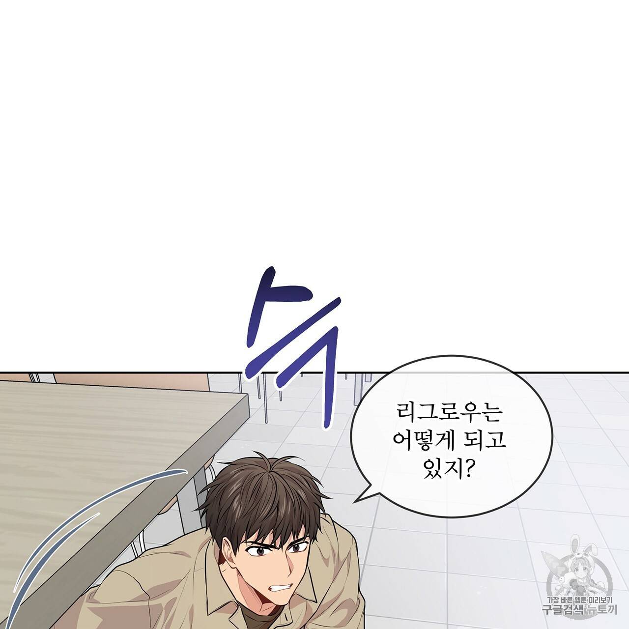 패션(PASSION) 14화 20