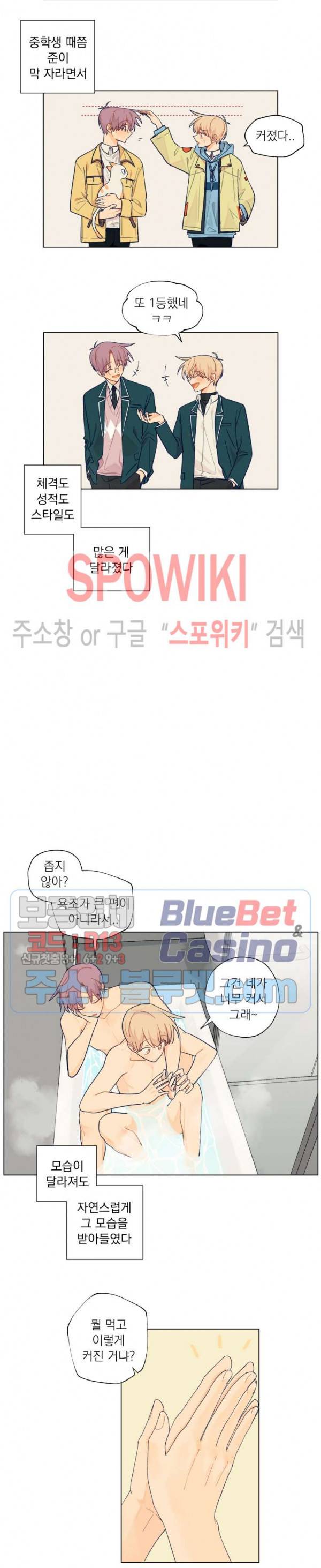 너에게까지 99 -어른의 계단- 성년의 날 특집 2