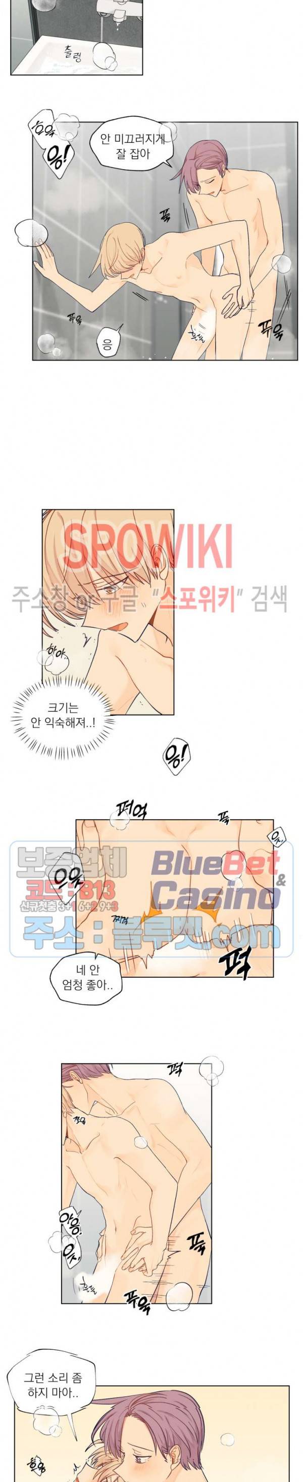 너에게까지 99 -어른의 계단- 성년의 날 특집 6