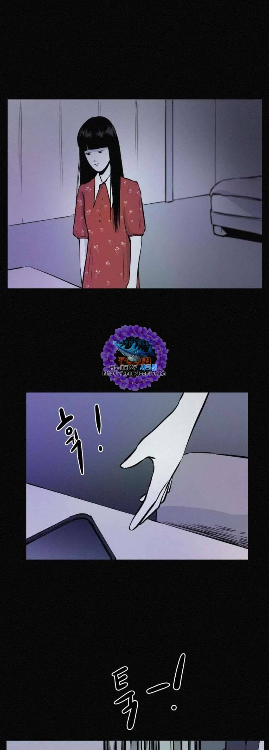 두번째 생일 46화 1